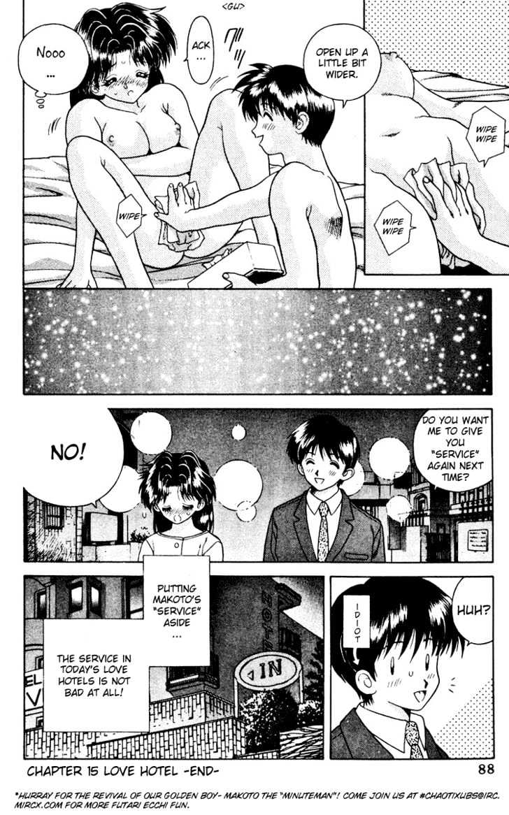 Futari Ecchi Chapter 15 page 17 - Chapter 15 : Love Hotel