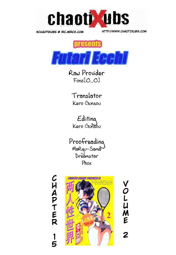 Futari Ecchi Chapter 15 page 18 - Chapter 15 : Love Hotel