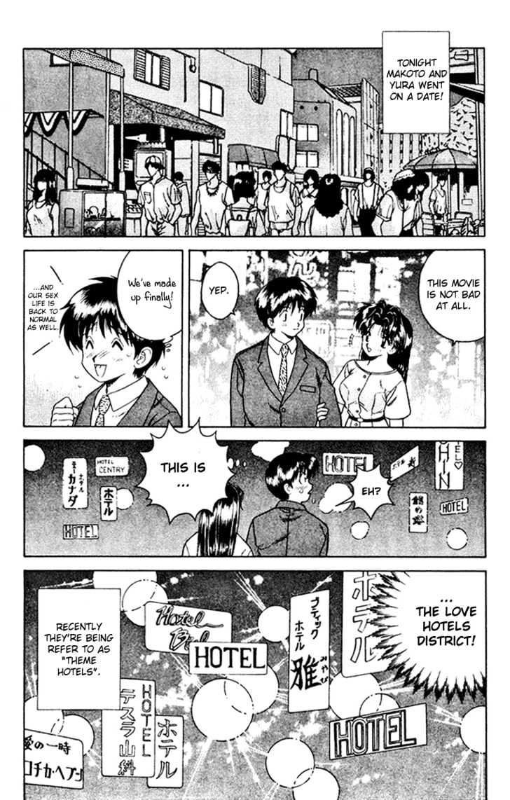 Futari Ecchi Chapter 15 page 2 - Chapter 15 : Love Hotel