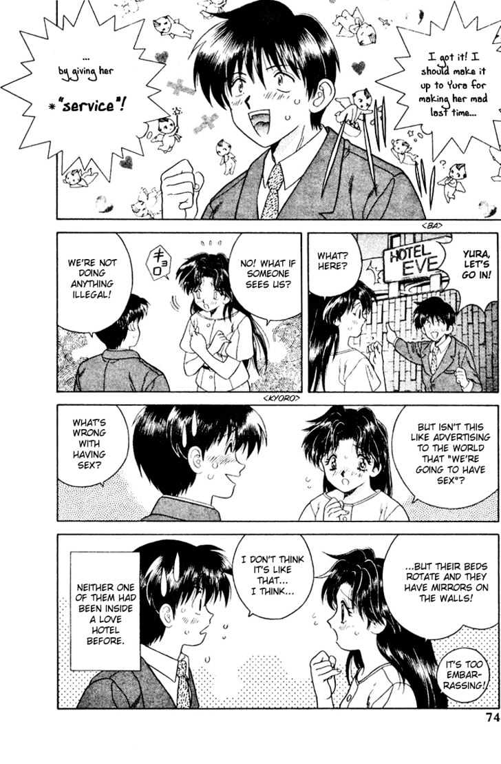 Futari Ecchi Chapter 15 page 3 - Chapter 15 : Love Hotel