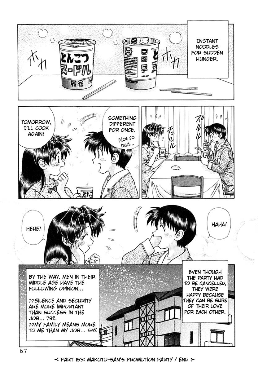 Futari Ecchi Chapter 153 page 20 - Chapter 153