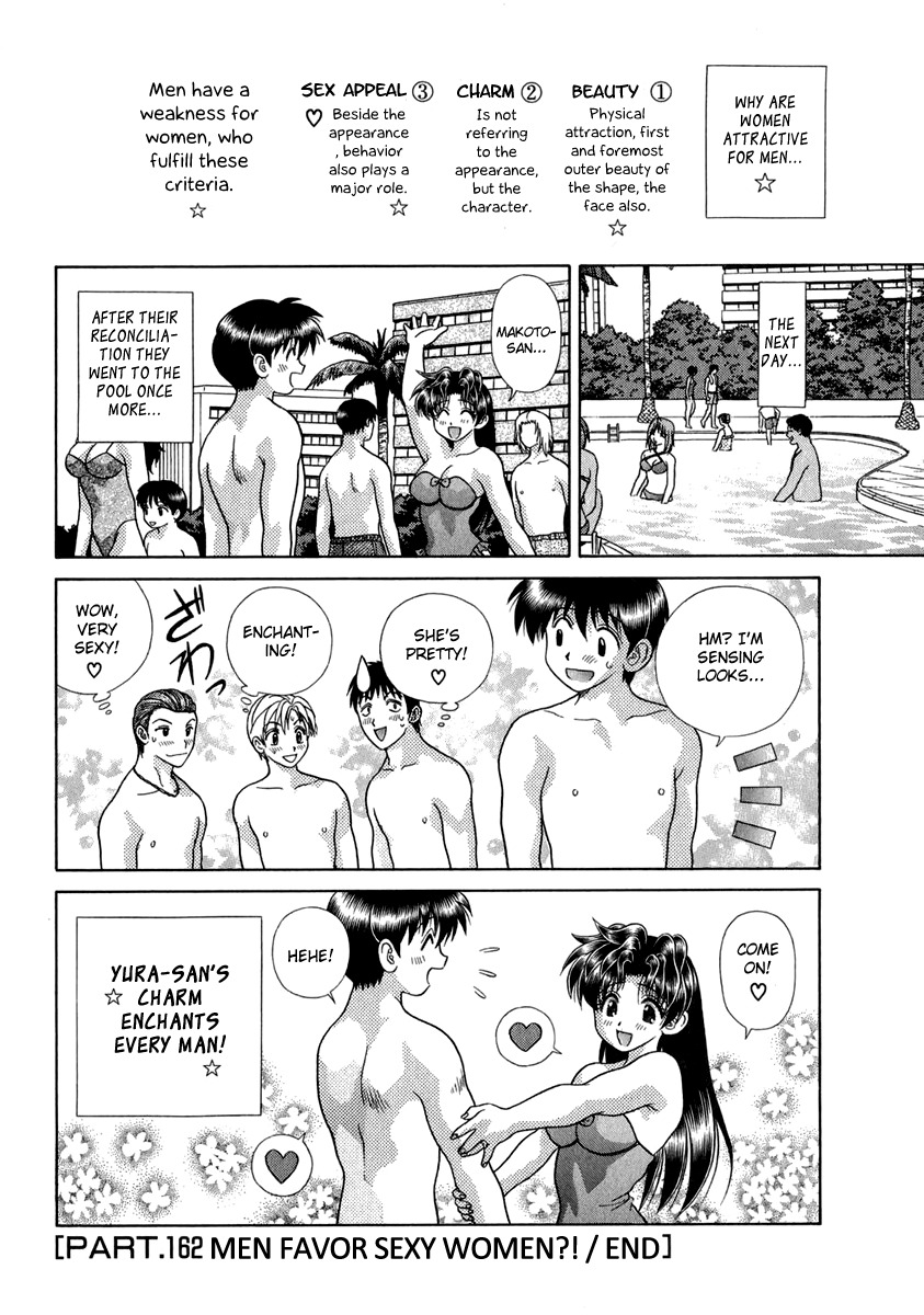 Futari Ecchi Chapter 162 page 21 - Chapter 162