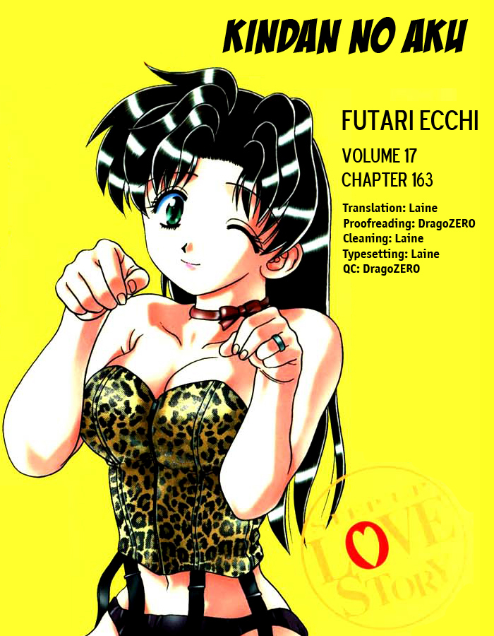 Futari Ecchi Chapter 163 page 1 - Chapter 163