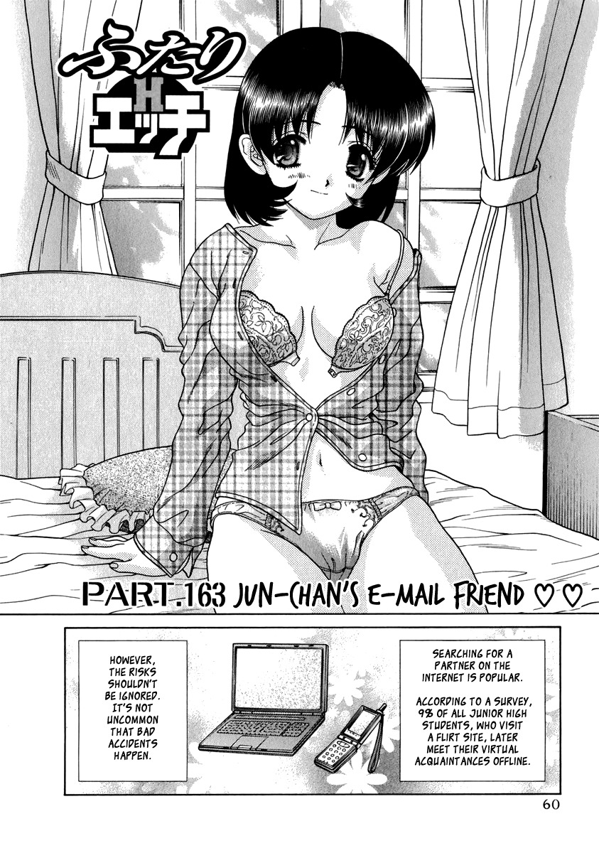 Futari Ecchi Chapter 163 page 2 - Chapter 163