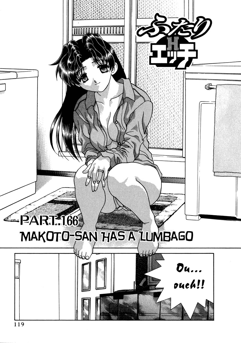 Futari Ecchi Chapter 166 page 2 - Chapter 166
