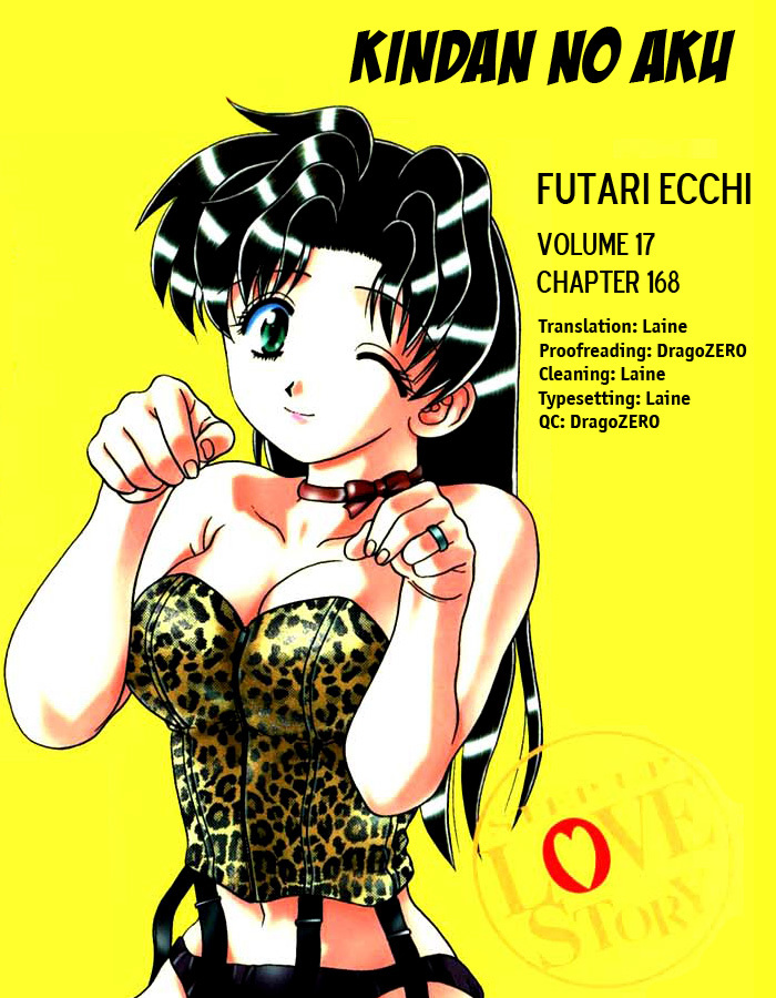 Futari Ecchi Chapter 168 page 1 - Chapter 168