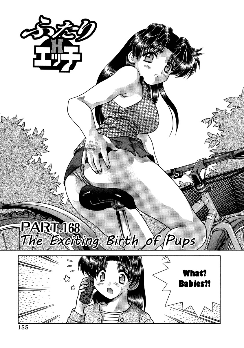 Futari Ecchi Chapter 168 page 2 - Chapter 168