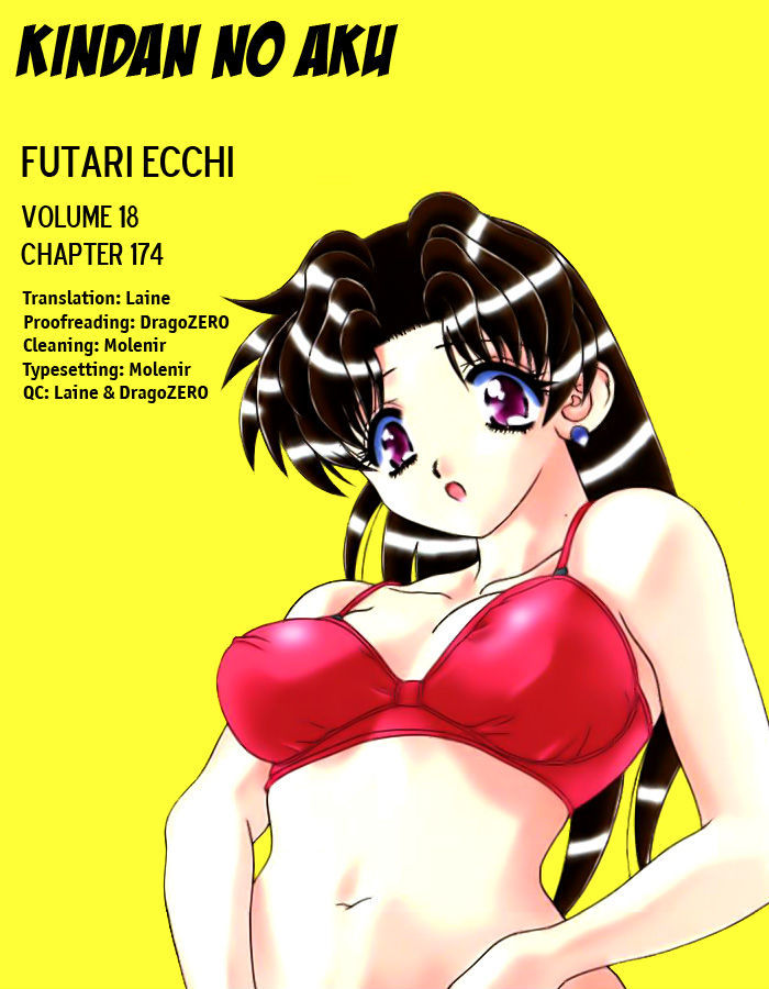 Futari Ecchi Chapter 174 page 1 - Chapter 174 : Hot Miniskirts