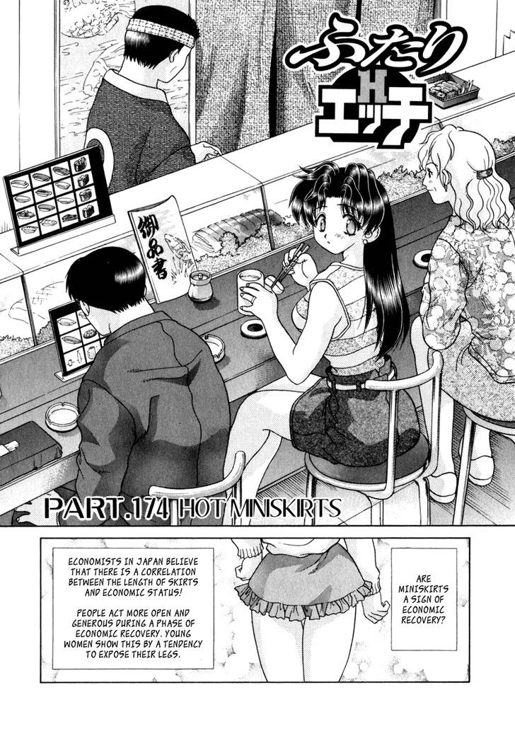 Futari Ecchi Chapter 174 page 2 - Chapter 174 : Hot Miniskirts