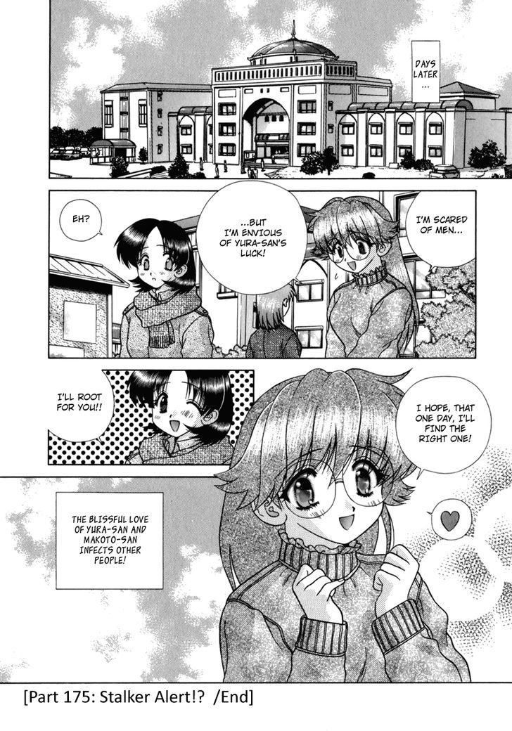 Futari Ecchi Chapter 175 page 19 - Chapter 175