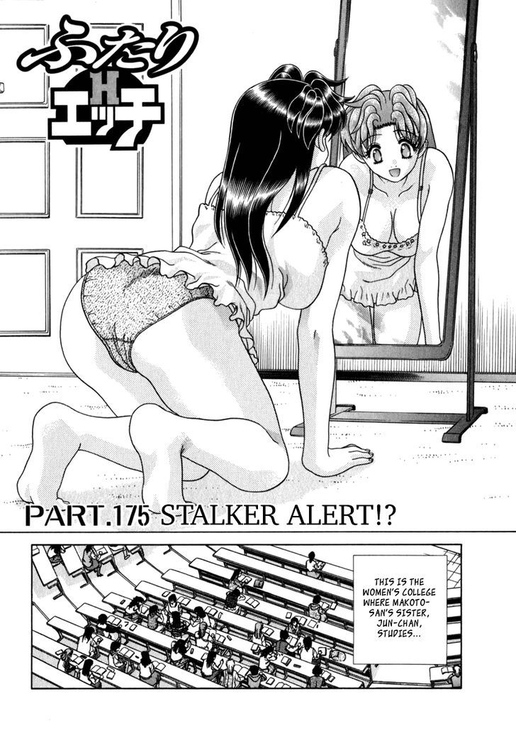 Futari Ecchi Chapter 175 page 2 - Chapter 175