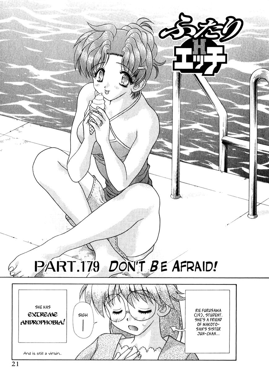 Futari Ecchi Chapter 179 page 2 - Chapter 179