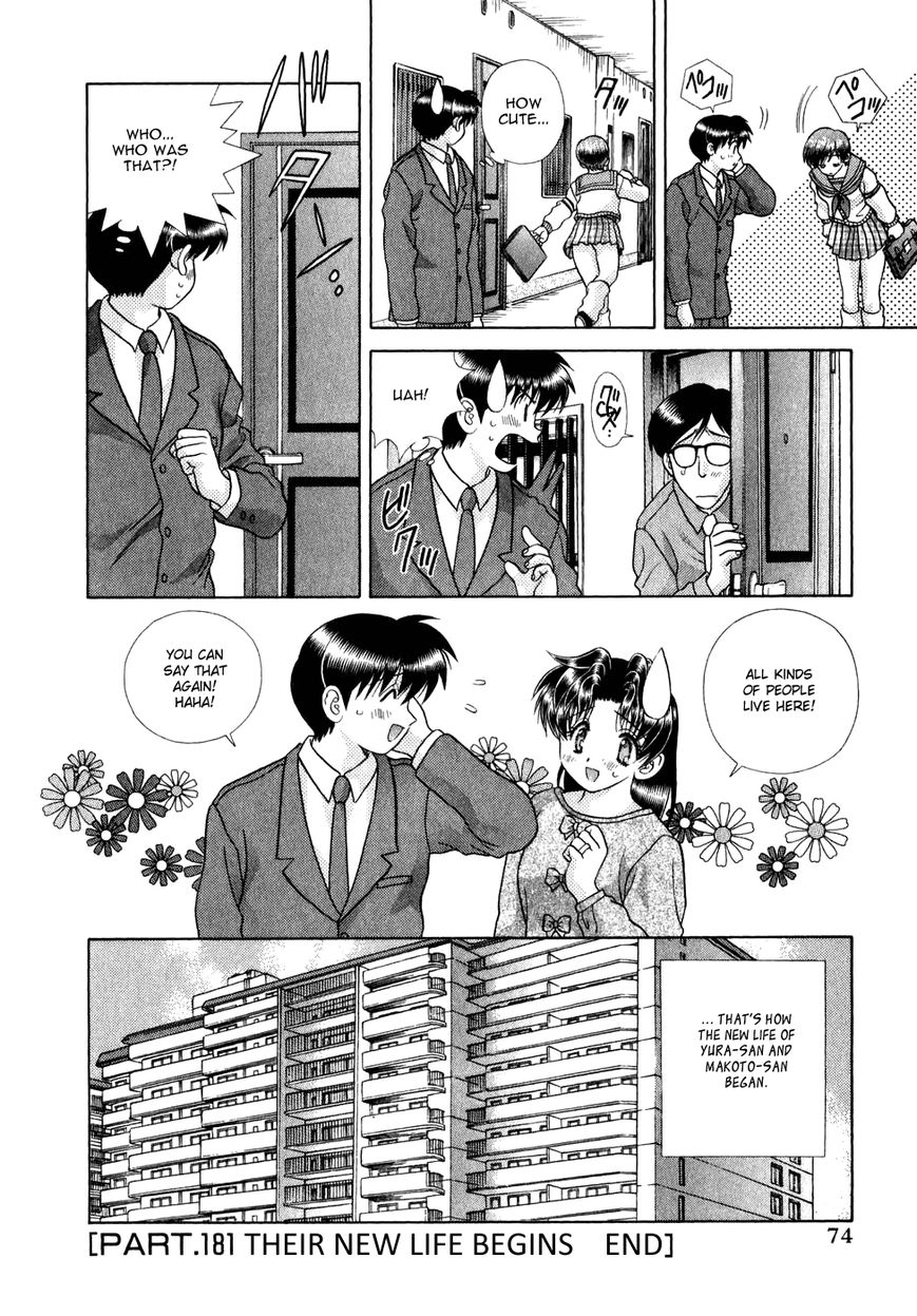 Futari Ecchi Chapter 181 page 15 - Chapter 181