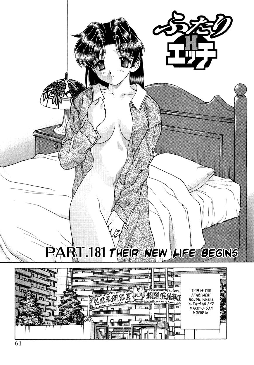 Futari Ecchi Chapter 181 page 2 - Chapter 181