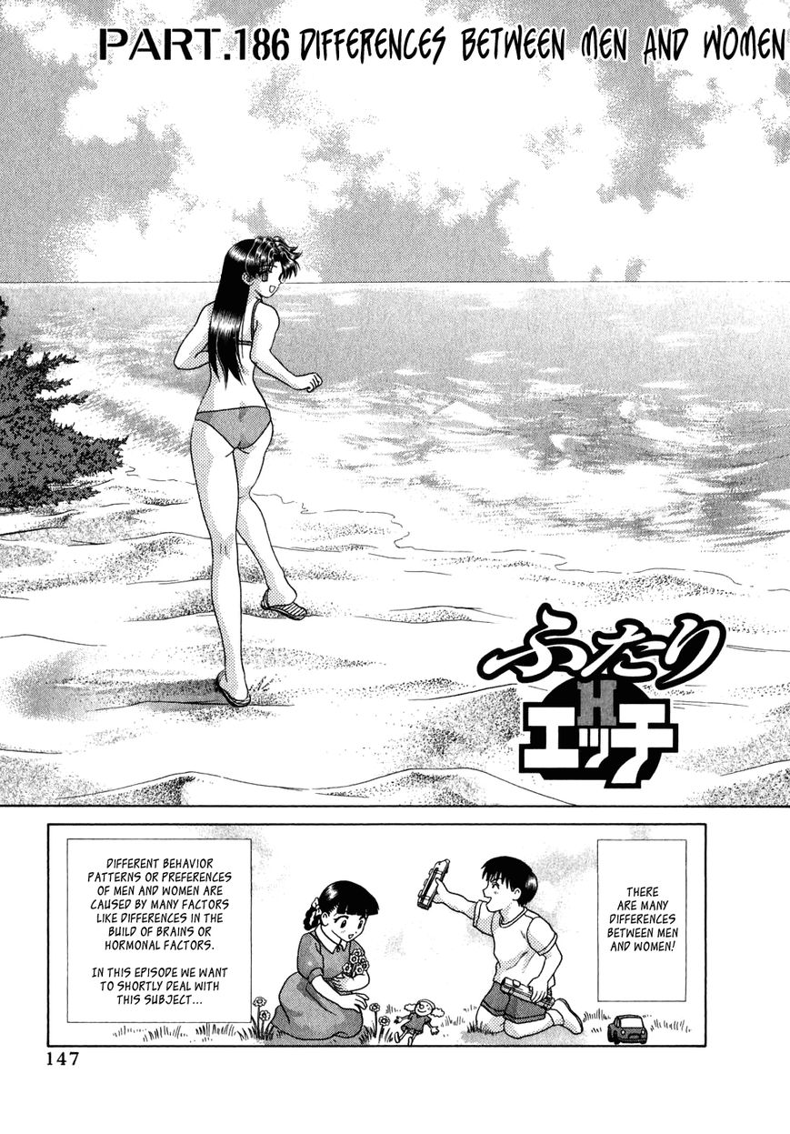 Futari Ecchi Chapter 186 page 2 - Chapter 186