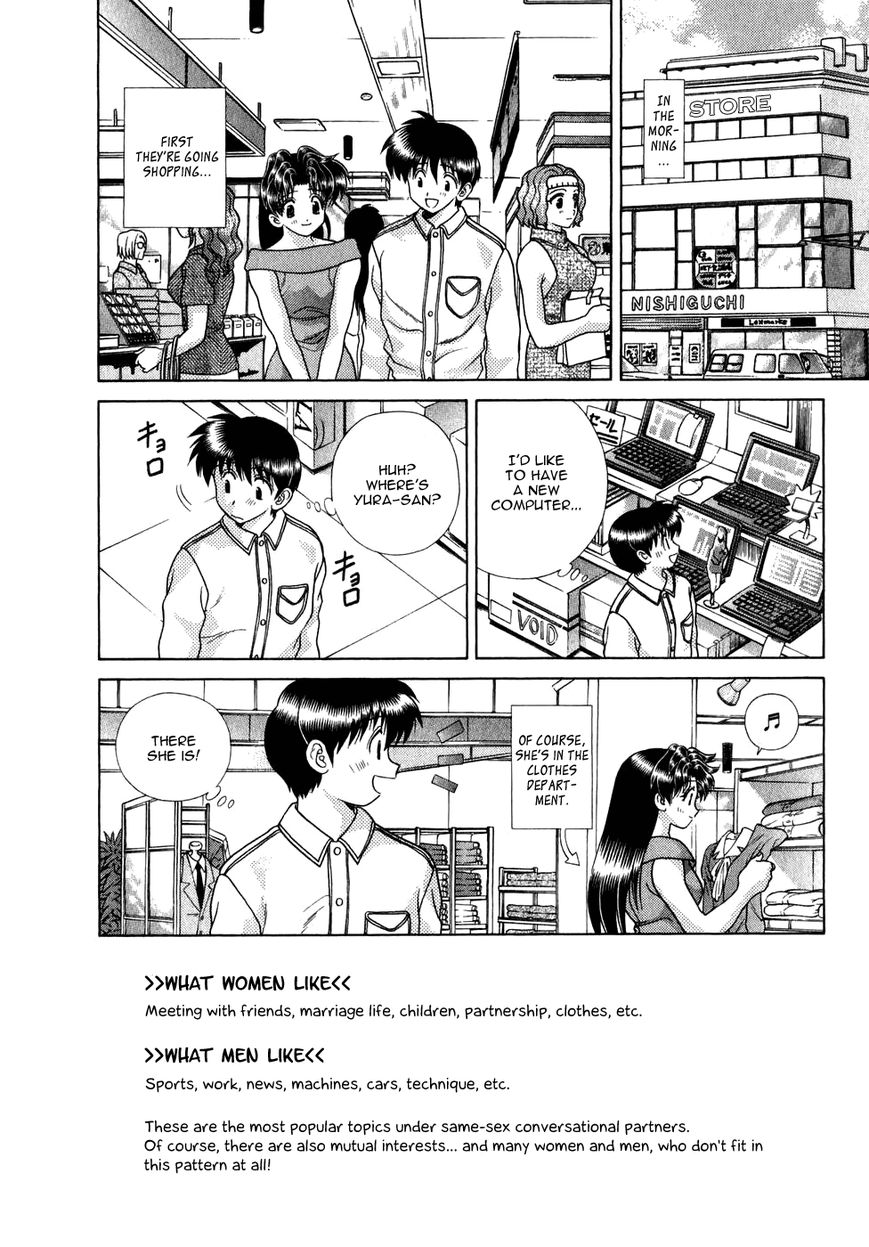 Futari Ecchi Chapter 186 page 5 - Chapter 186