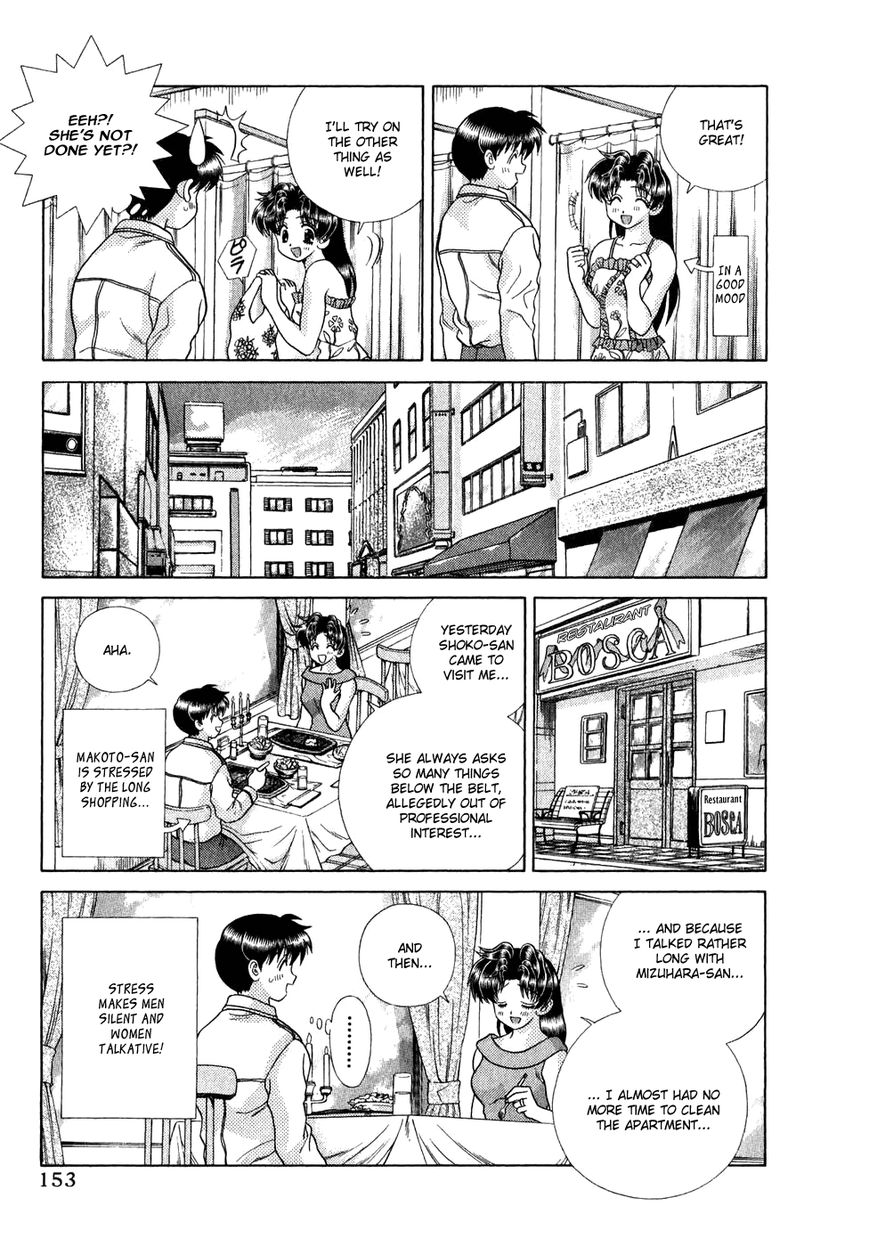 Futari Ecchi Chapter 186 page 8 - Chapter 186