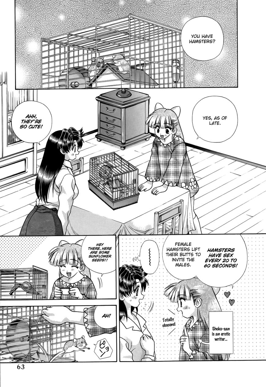 Futari Ecchi Chapter 190 page 2 - Chapter 190 : What is a Sex Toy?