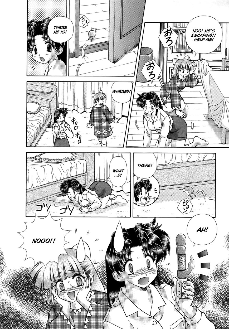 Futari Ecchi Chapter 190 page 3 - Chapter 190 : What is a Sex Toy?