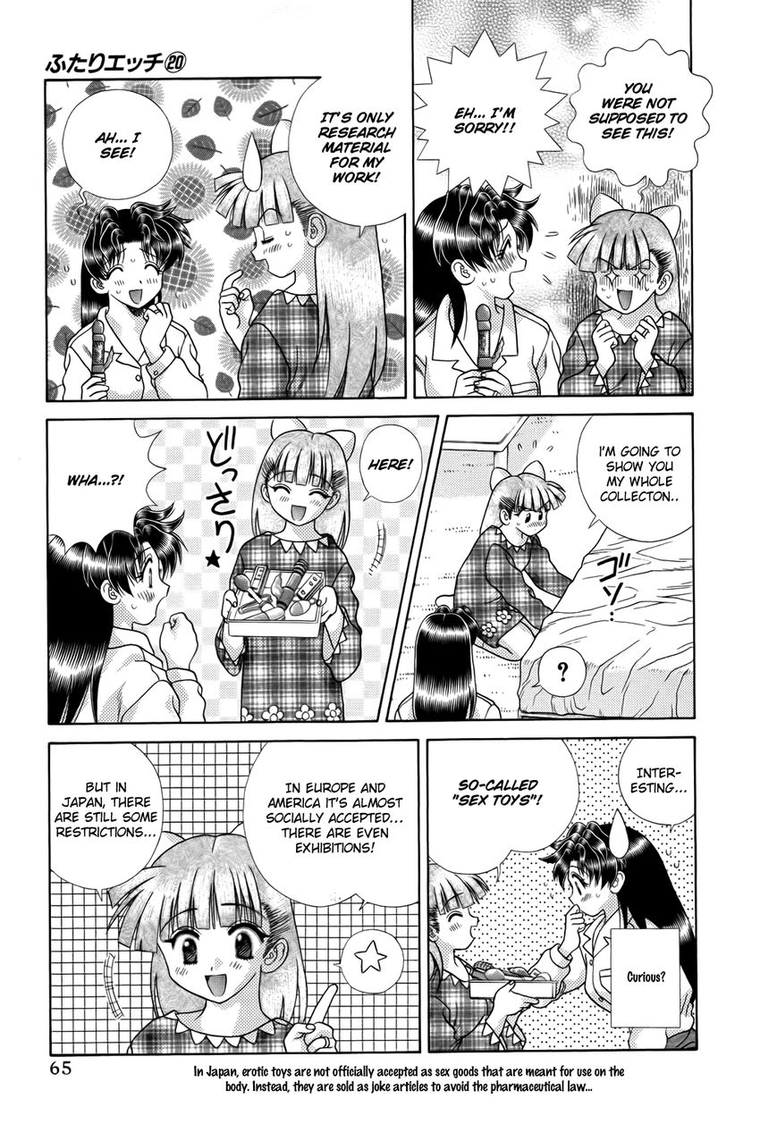 Futari Ecchi Chapter 190 page 4 - Chapter 190 : What is a Sex Toy?