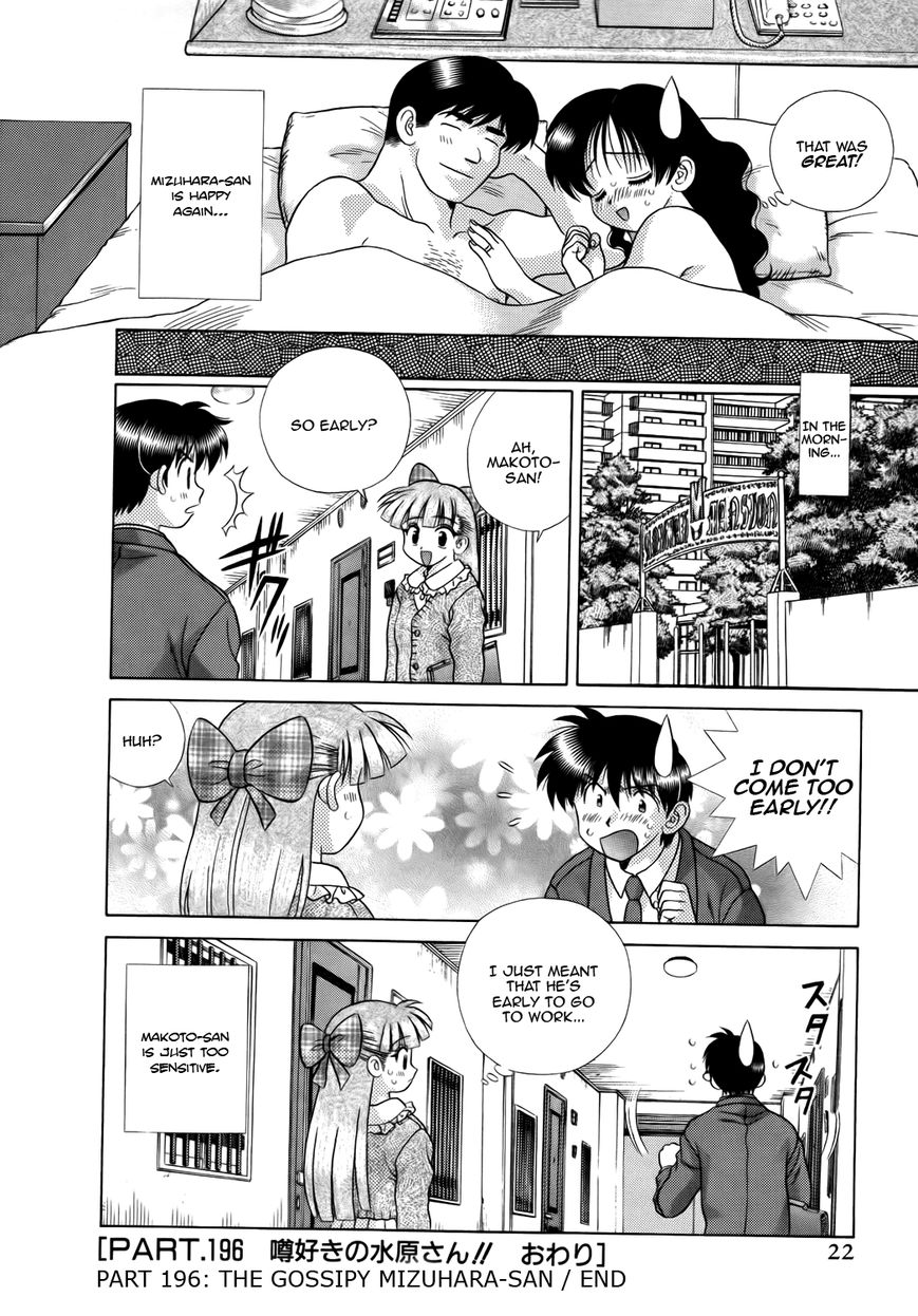 Futari Ecchi Chapter 196 page 24 - Chapter 196 : The Gossipy Mizuhara-san