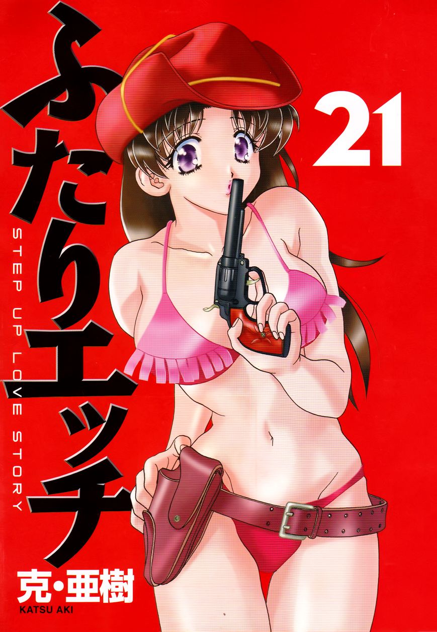 Futari Ecchi Chapter 196 page 3 - Chapter 196 : The Gossipy Mizuhara-san