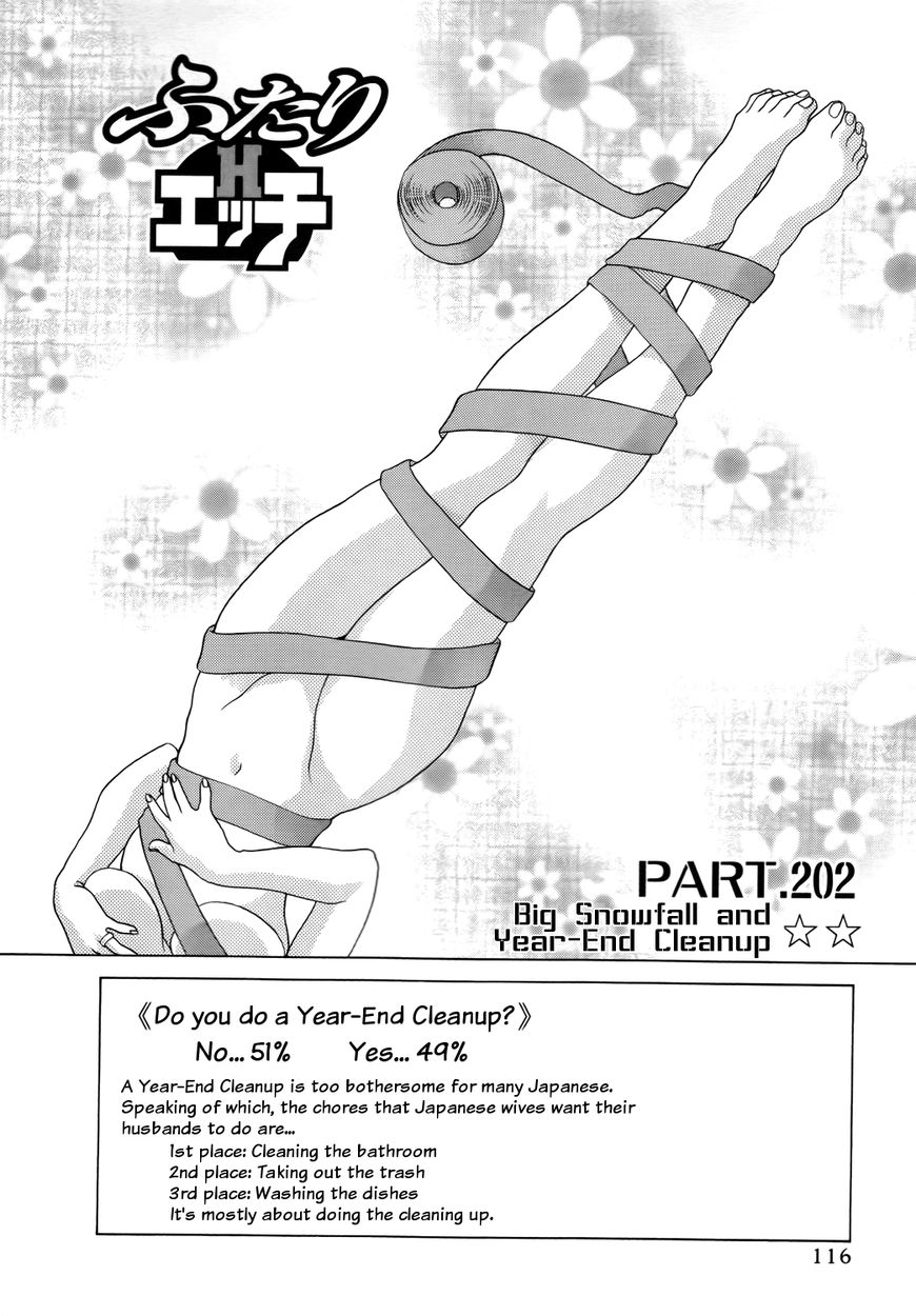 Futari Ecchi Chapter 202 page 1 - Chapter 202 : Big Snowfall and Year-End Cleanup