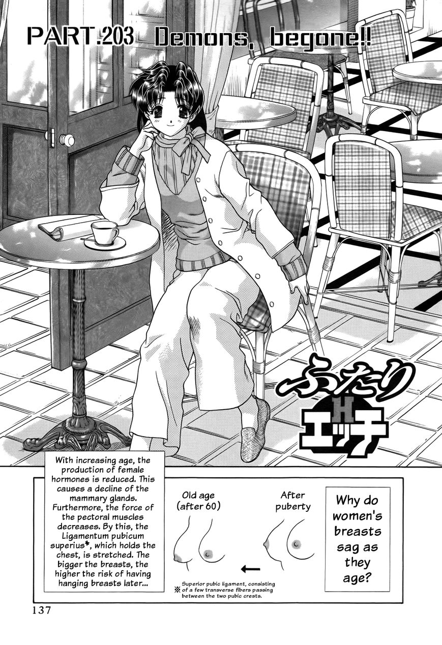 Futari Ecchi Chapter 203 page 1 - Chapter 203 : Demons, Begone!!