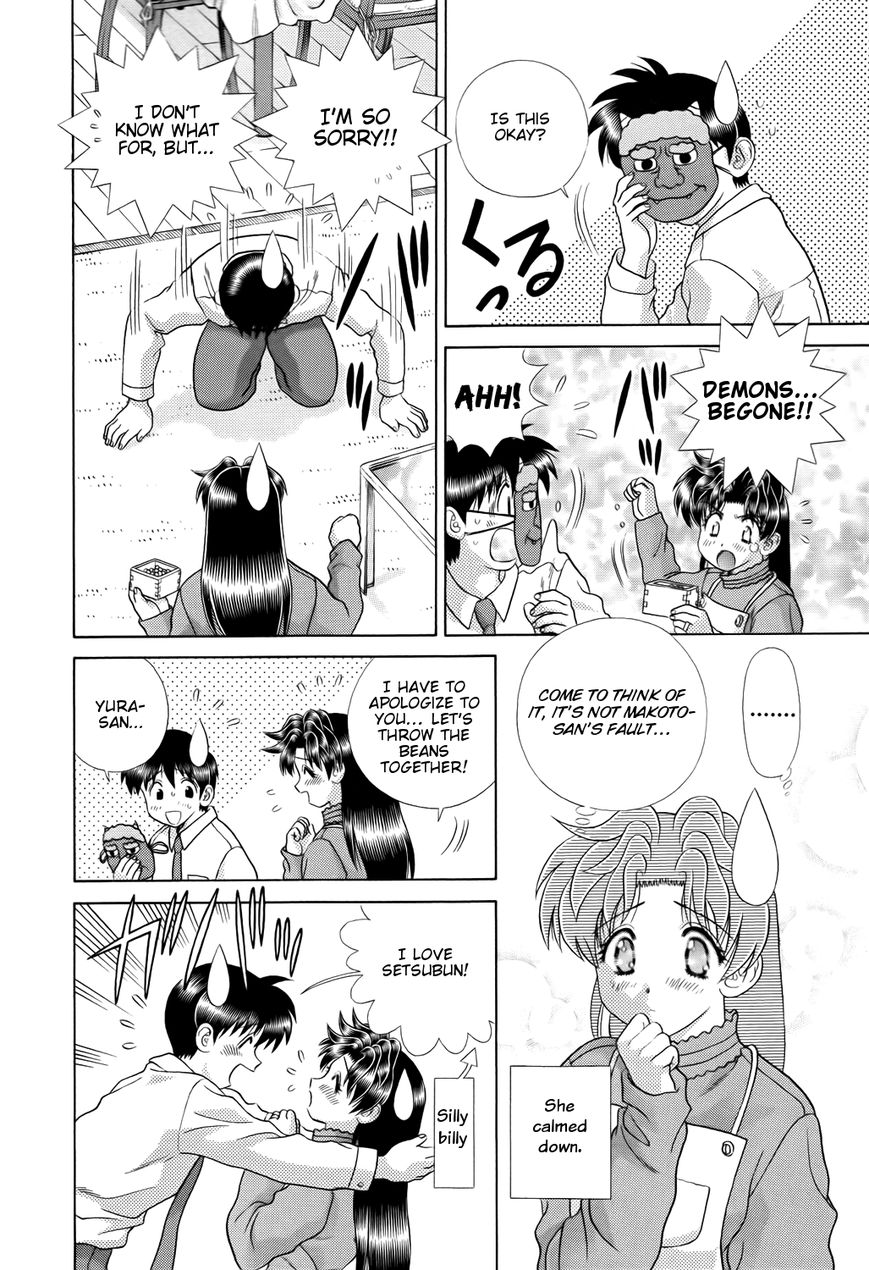 Futari Ecchi Chapter 203 page 12 - Chapter 203 : Demons, Begone!!