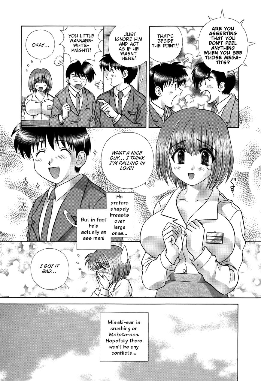 Futari Ecchi Chapter 203 page 3 - Chapter 203 : Demons, Begone!!