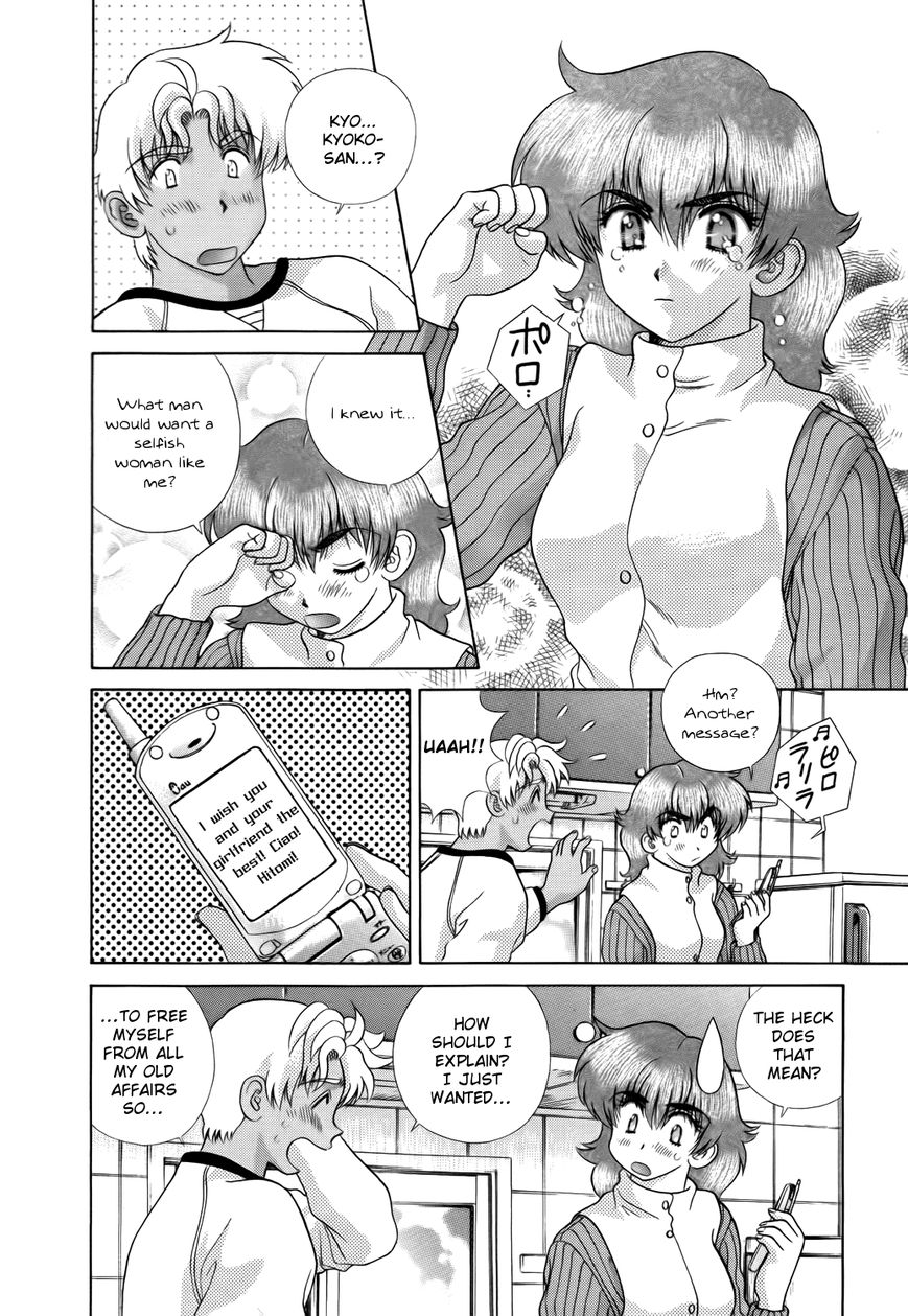 Futari Ecchi Chapter 206 page 12 - Chapter 206 : Couple Crisis Between Kyoko-san and Matsuzaki