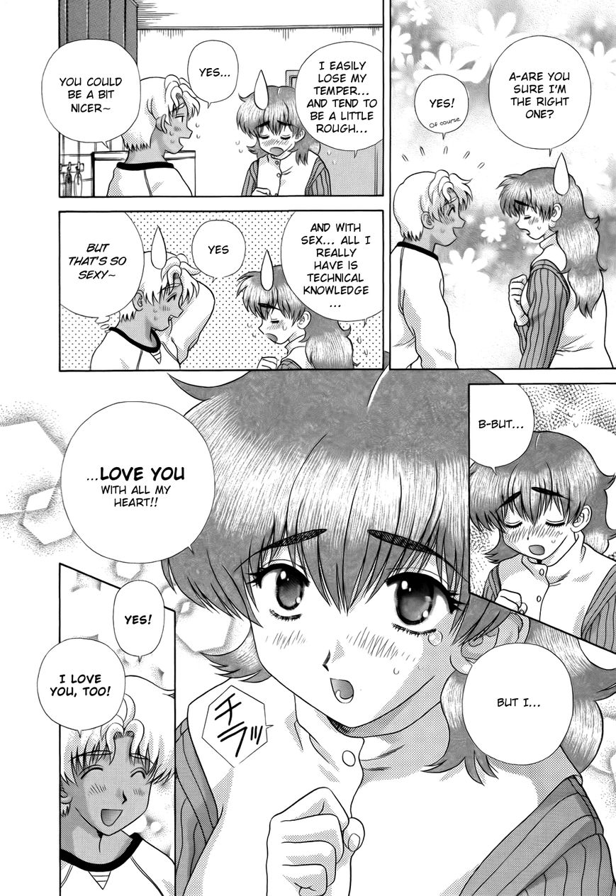 Futari Ecchi Chapter 206 page 14 - Chapter 206 : Couple Crisis Between Kyoko-san and Matsuzaki