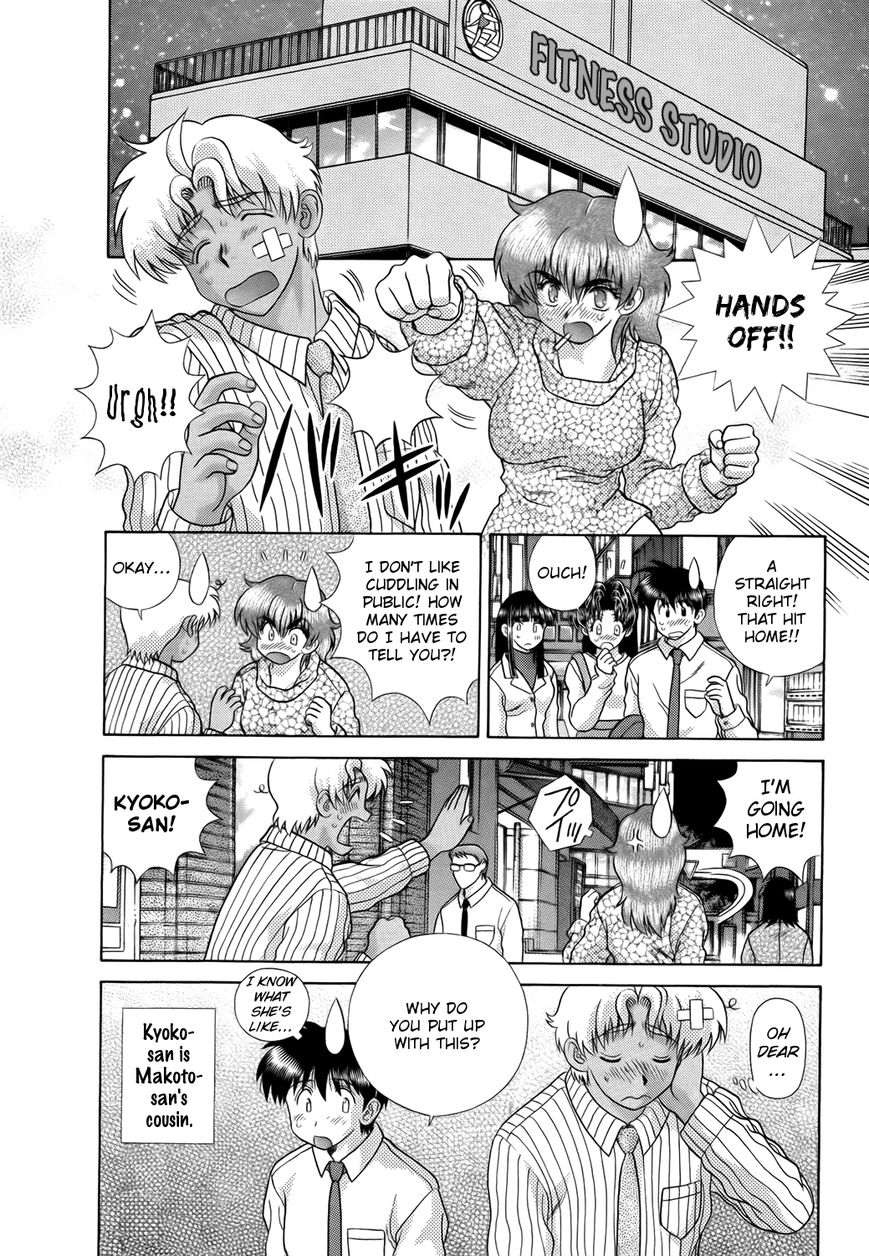 Futari Ecchi Chapter 206 page 2 - Chapter 206 : Couple Crisis Between Kyoko-san and Matsuzaki