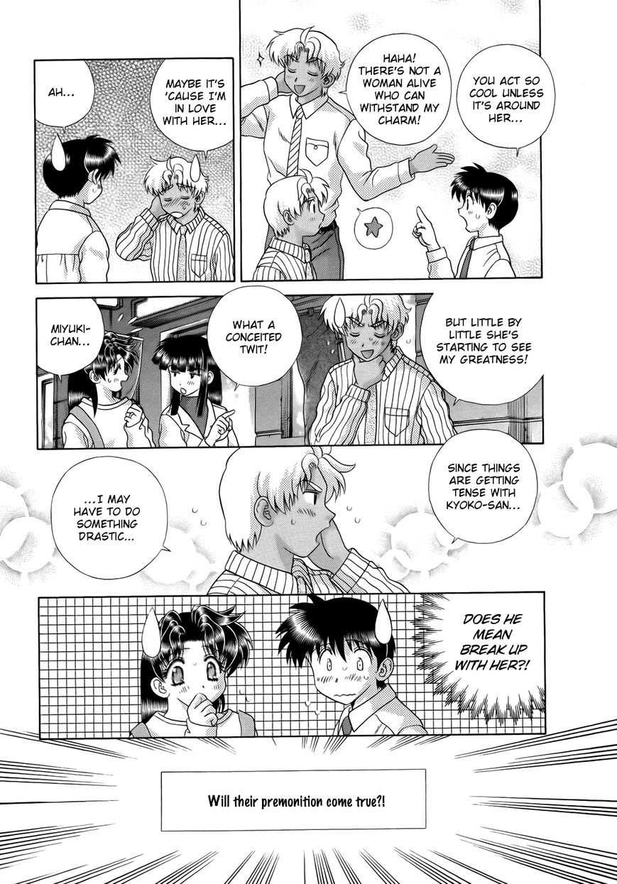 Futari Ecchi Chapter 206 page 3 - Chapter 206 : Couple Crisis Between Kyoko-san and Matsuzaki