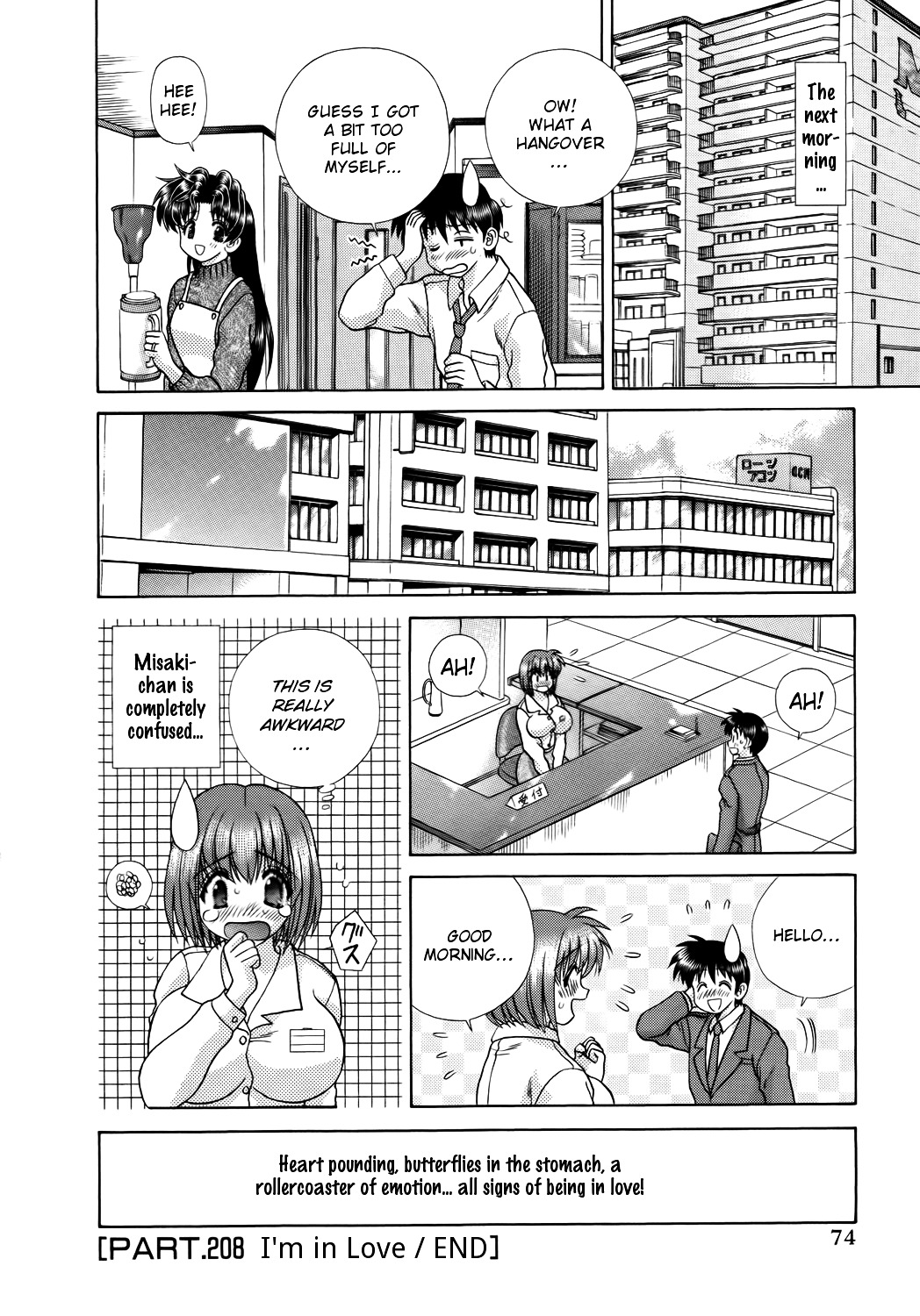 Futari Ecchi Chapter 208 page 18 - Chapter 208 : I'm in Love