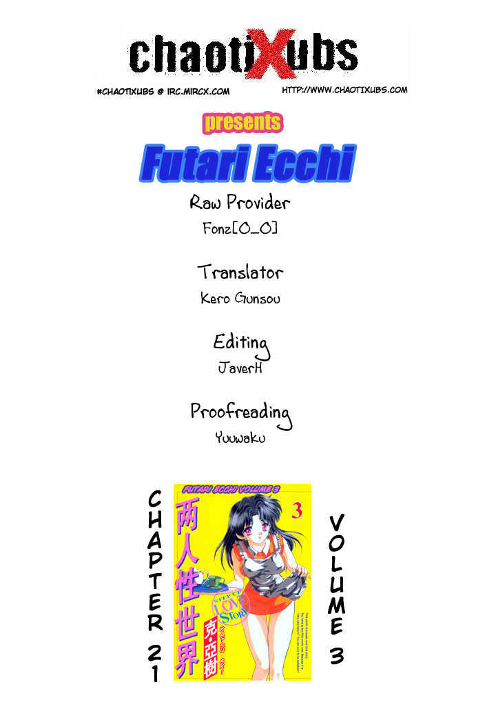 Futari Ecchi Chapter 21 page 19 - Chapter 21 : Are You An Expert Or An Idiot?