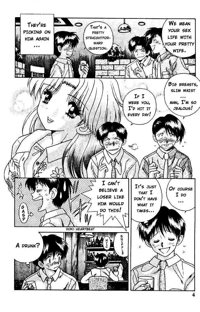 Futari Ecchi Chapter 21 page 2 - Chapter 21 : Are You An Expert Or An Idiot?