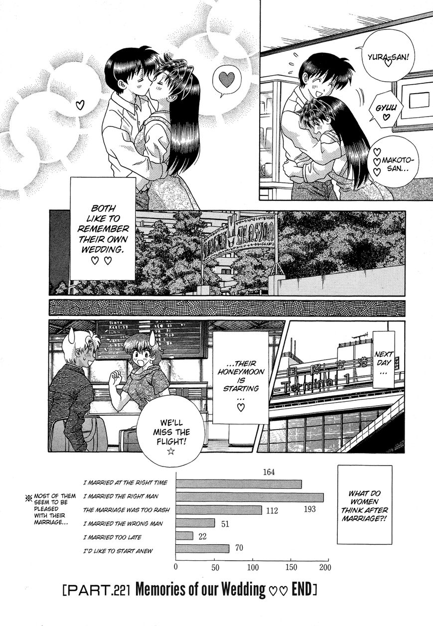 Futari Ecchi Chapter 221 page 14 - Chapter 221 : Memories of our Wedding