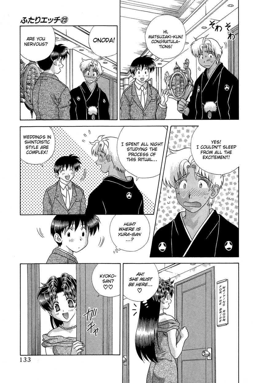Futari Ecchi Chapter 221 page 3 - Chapter 221 : Memories of our Wedding