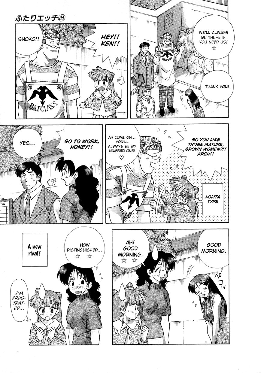 Futari Ecchi Chapter 224 page 3 - Chapter 224 : Ichijo-san, the Noble Neighbor