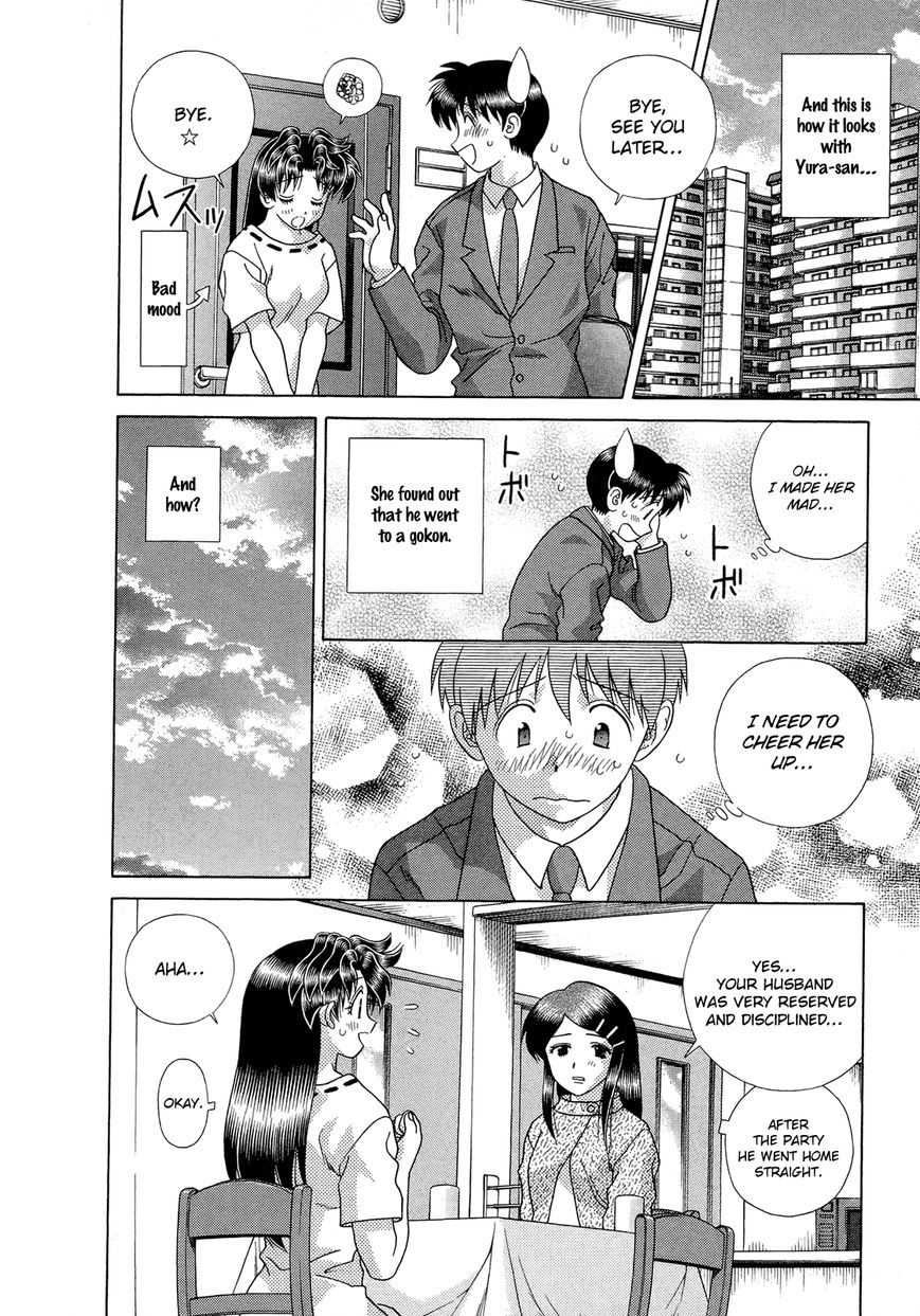 Futari Ecchi Chapter 224 page 4 - Chapter 224 : Ichijo-san, the Noble Neighbor