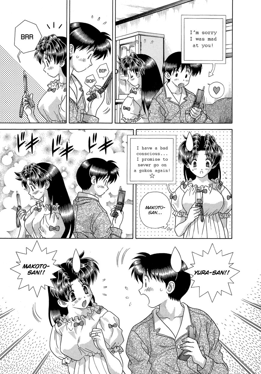 Futari Ecchi Chapter 224 page 7 - Chapter 224 : Ichijo-san, the Noble Neighbor