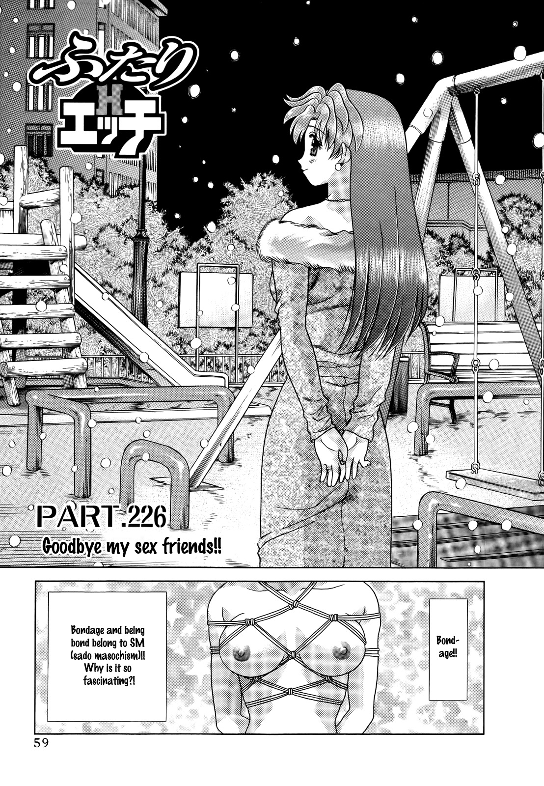 Futari Ecchi Chapter 226 page 1 - Chapter 226: Goodbye My Sex Friend!!
