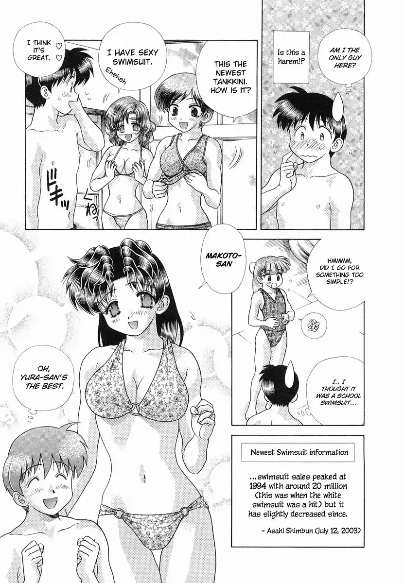 Futari Ecchi Chapter 228 page 3 - Chapter 228: Let's get in the hot spring in swimsuits together
