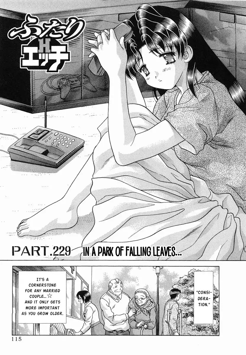 Futari Ecchi Chapter 229 page 1 - Chapter 229: In a park of falling leaves...