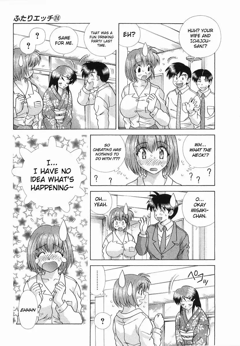 Futari Ecchi Chapter 230 page 17 - Chapter 230: Misaki-chan!! Getting flutters over Makoto's adultery!?
