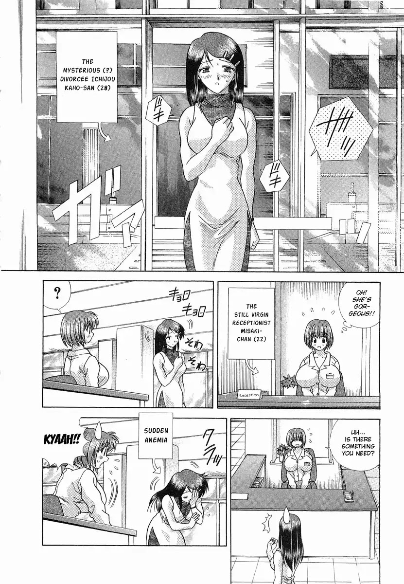 Futari Ecchi Chapter 230 page 2 - Chapter 230: Misaki-chan!! Getting flutters over Makoto's adultery!?