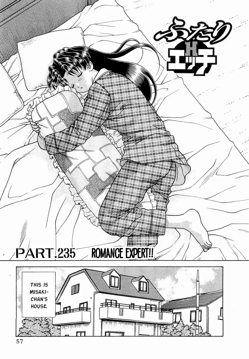 Futari Ecchi Chapter 235 page 1 - Chapter 235: Romance expert!!