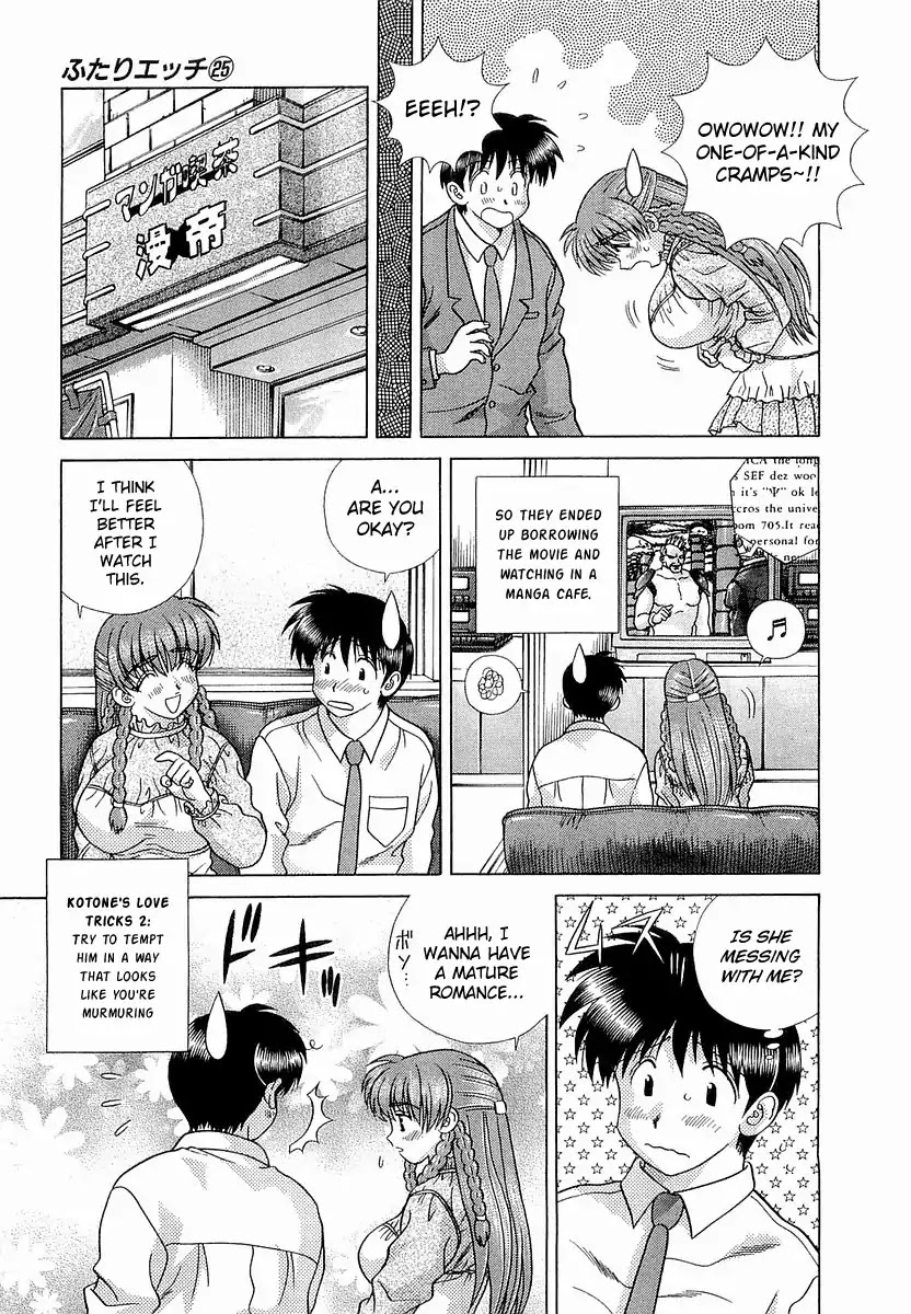 Futari Ecchi Chapter 235 page 13 - Chapter 235: Romance expert!!
