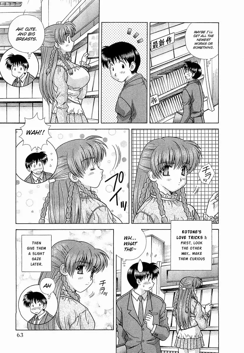 Futari Ecchi Chapter 235 page 7 - Chapter 235: Romance expert!!